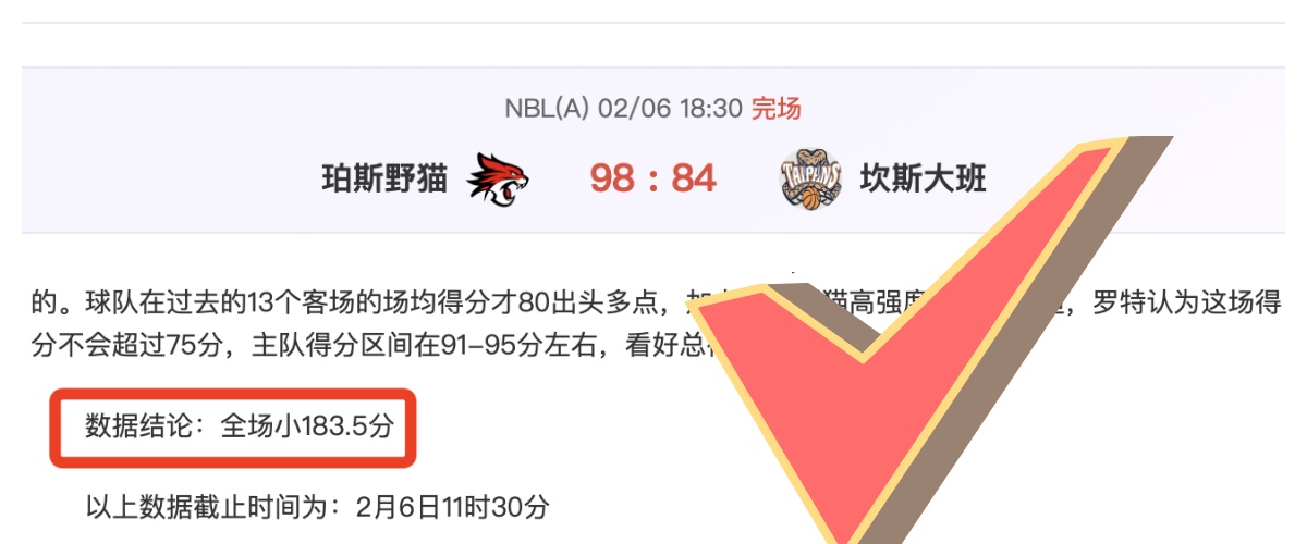 东契奇点赞,湖人高效传,全场助攻达,亚博,YaBo,亚博官网,亚博体育官网,亚博体育下载,亚博APP