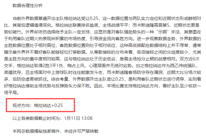 王雅繁停赛,三月,积极调整体,亚博,YaBo,亚博官网,亚博体育官网,亚博体育下载,亚博APP