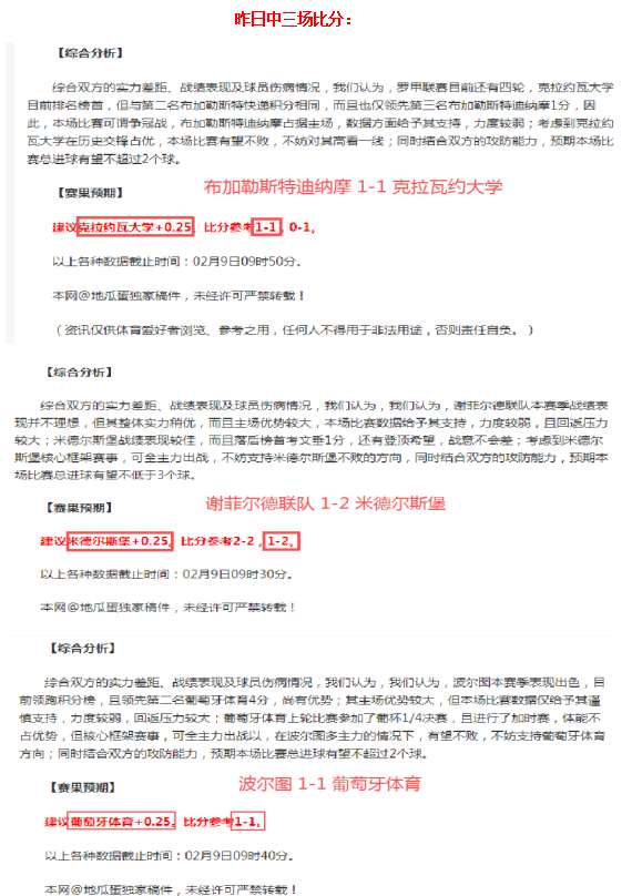 新政解读,揭秘中小学,体育教改新,亚博,YaBo,亚博官网,亚博体育官网,亚博体育下载,亚博APP
