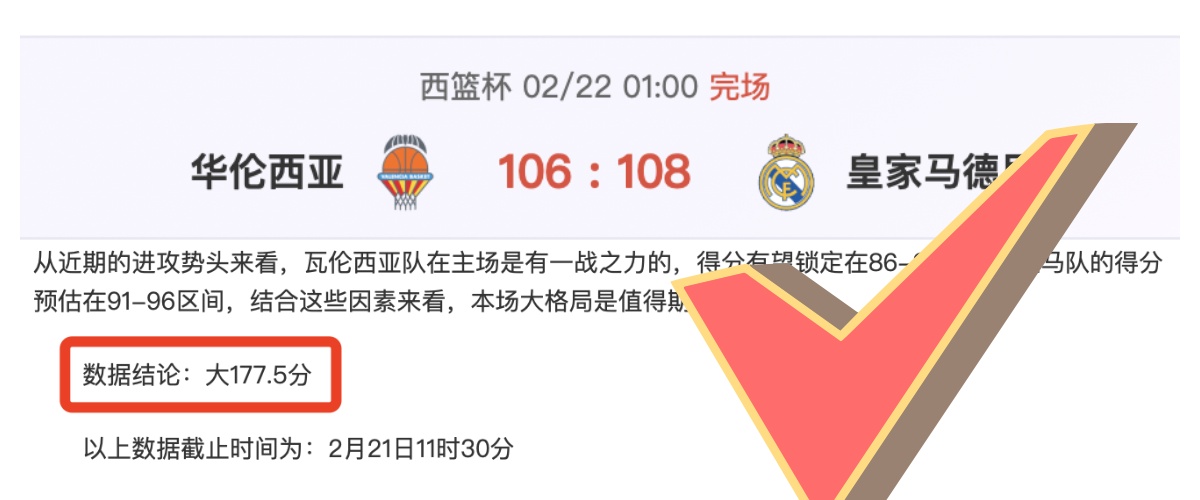 巅峰之战,封冻顶峰的,荣誉竞技场,亚博,YaBo,亚博官网,亚博体育官网,亚博体育下载,亚博APP