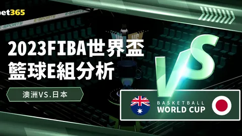 辽篮集结全力备战！赵继伟归队 帕顿坚守 杨鸣享全员阵容
