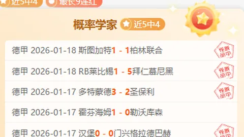 斯维拉尔：面对毕包败北挑战重重，我们积极应对彰显坚韧